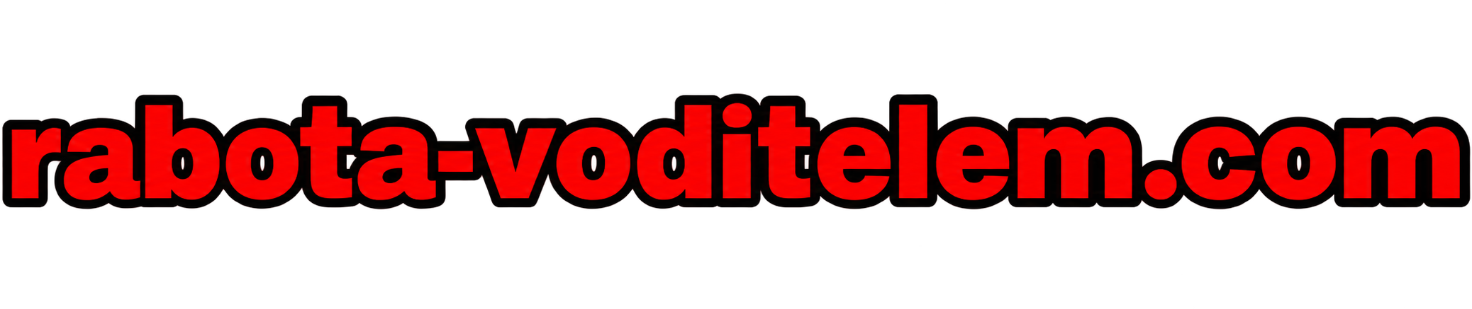 rabota-voditelem.com